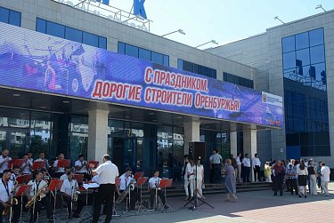 Оренбургские строители держат хорошую планку